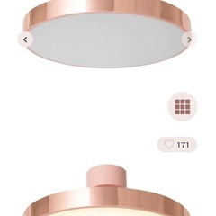 フランフラン　シーリングライト　ホワイトの画像