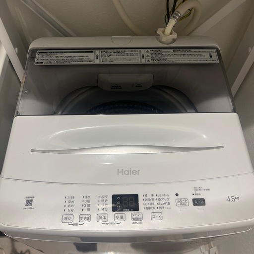 【決まりました】ハイアール 洗濯機 4.5kg