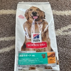 Hills Science Diet 減量サポート 5kg チキン