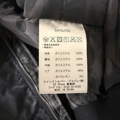 ディーシーDCジャケットの画像
