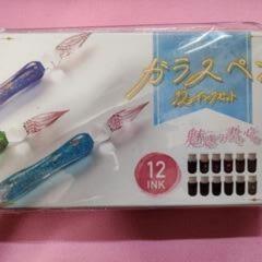 ガラスペン　インクセット