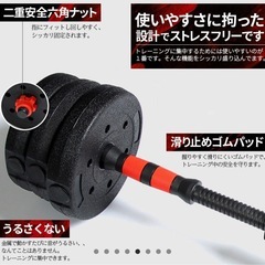 早い者勝ち！可変式ダンベル！新品未使用品 10kg
の画像