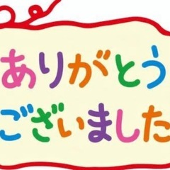 値下げ！一度だけ使用の美品✨保冷シート