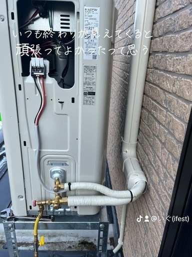 ルームエアコン取り付けいたします。