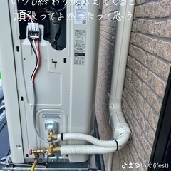 ルームエアコン取り付けいたします。
