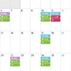 【ねぎヨガ@空手会館】6月7月スケジュールご案内の画像