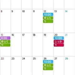 【ねぎヨガ@空手会館】6月7月スケジュールご案内の画像