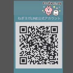 【ねぎヨガ@空手会館】6月7月スケジュールご案内の画像