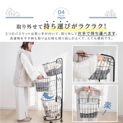 新品 3段 ランドリー　バスケットの画像