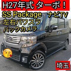 修復歴無し⭐️ホンダ NBOXカスタムターボ ナビテレビバックカ...