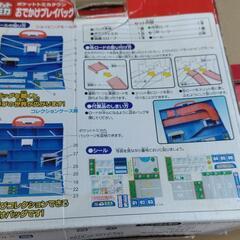 ポケットトミカタウン お出かけプレイバッグの画像