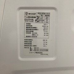 ④SHARP 2023年製 7kg ドラム洗濯機 ES-S7H-WLの画像