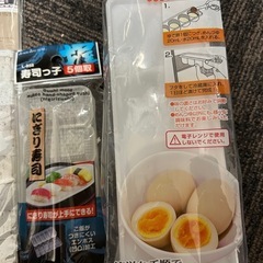 未使用　キッチングッツの画像