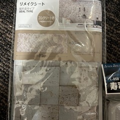 未使用　キッチングッツの画像