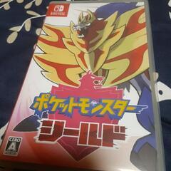 Switch版シールド