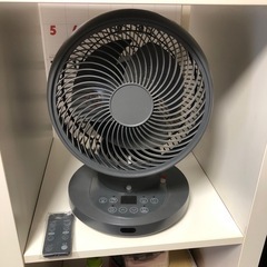 サーキュレーターリモコン付き