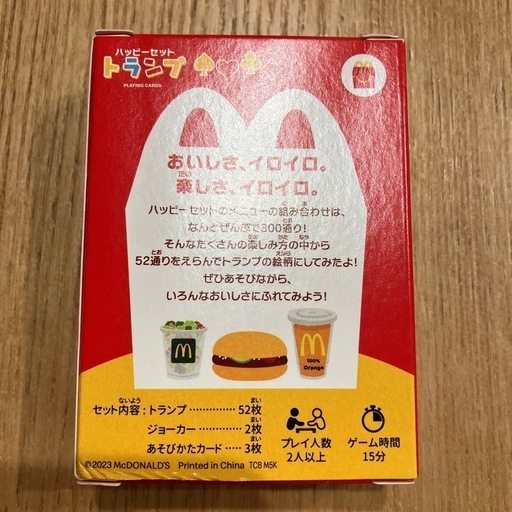 トランプ まとめ セット販売 4個｜ゲーム・おもちゃ・グッズ