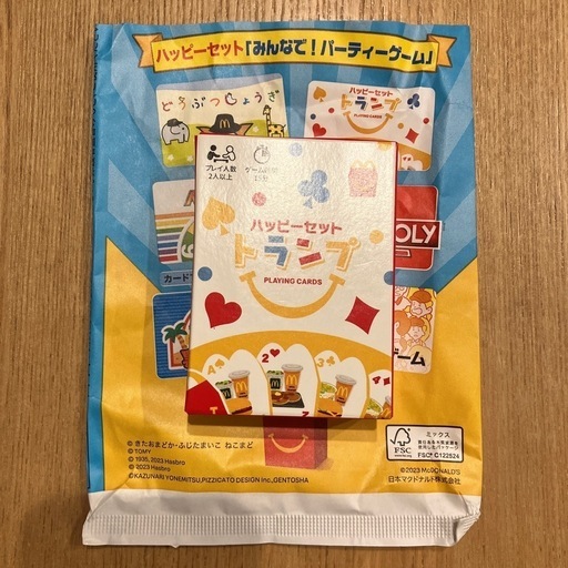 新品未使用 マクドナルド ハッピーセットトランプ (AN) 摂津富田