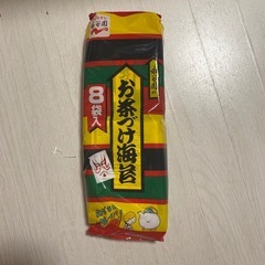 永谷園のお茶漬け海苔 8袋入り