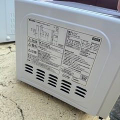 【2019年】電子レンジの画像