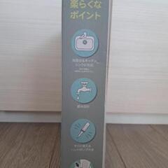 アンジュスマイル クラウン ベビーバス の画像