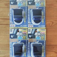 窓用ロック、6個セット。