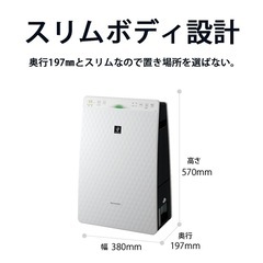 SHARP 空気清浄機の画像