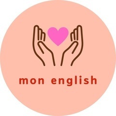 簡単な英会話ができるようになりたい方へ　個人レッスン行います！の画像