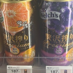 🟡チューハイ3点の画像