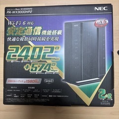 最新ルーター　 Aterm WX300HP2の画像