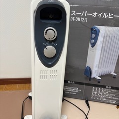 オイルヒーターの画像