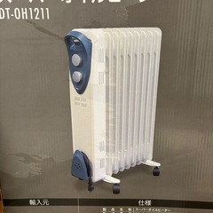 オイルヒーターの画像