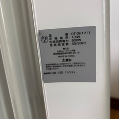 オイルヒーターの画像