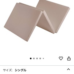 マットレス 日本製 シングル 高反発 3つ折り 硬め 軽量 薄型...