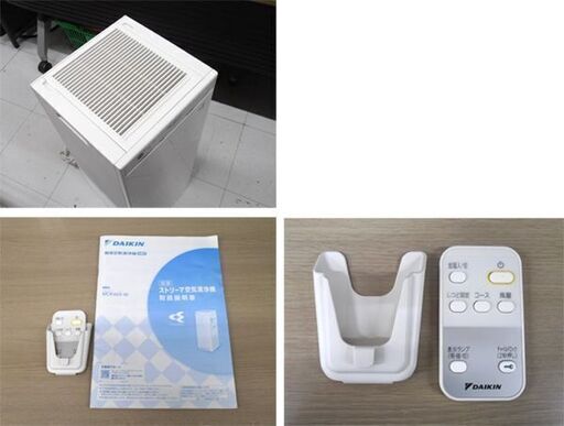 ダイキン 加湿ストリーマ空気清浄機 2021年製 ホワイト MCK40X-W リモコン付き 花粉 脱臭 PM2.5 ウイルス DAIK