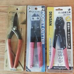 工具３点セット