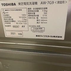 取りに来てくれる方への画像
