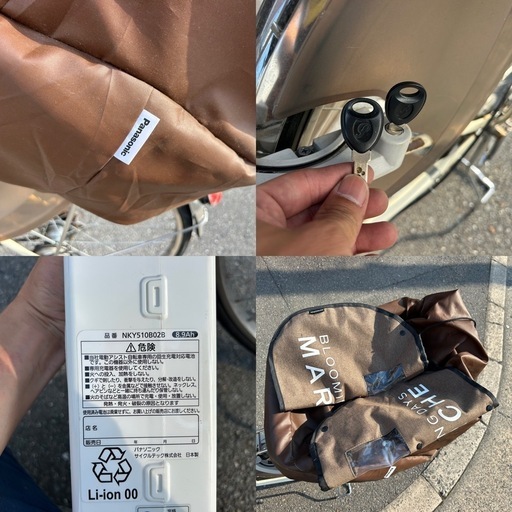 電動アシスト自転車 Panasonic 26インチ　付属品多数