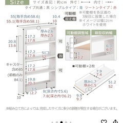 調味料ラックの画像