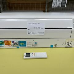 ★ジモティ割あり★TJ11835 FUJITSU ルームエアコン...