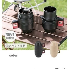 コーヒーミル　キャンプグッズ
