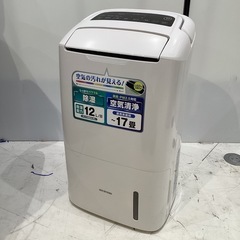 【トレファク神戸南店】IRIS OHYAMAの除湿空気清浄機 で...