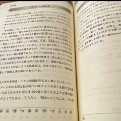 日本語の画像