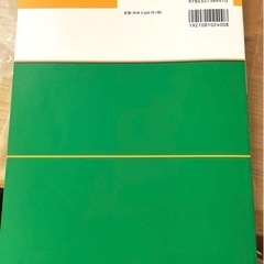 日本語の画像