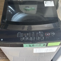 洗濯機(NSIMPLE2021年製)