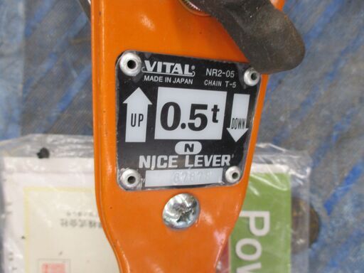 バイタル NR2-05 レバーホイスト バイタルビルダー 説明書付 中古品 【ハンズクラフト宜野湾店】