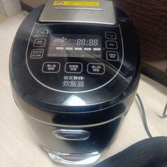 お話中糖質カット炊飯器
