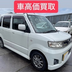 車検長い！  マツダAZワゴン