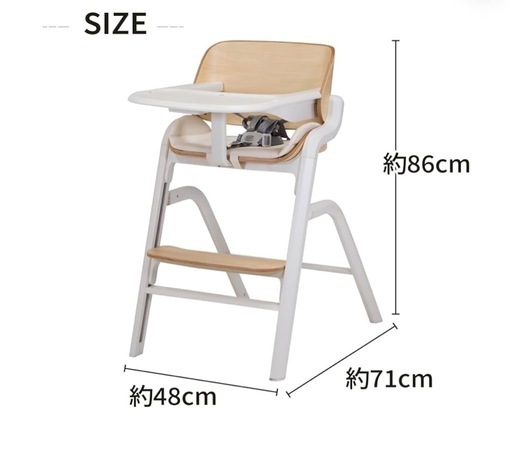 ベビーハイチェア　ほぼ未使用！