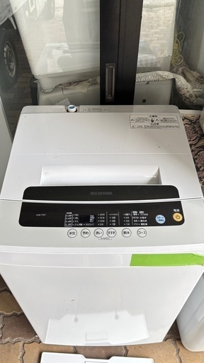 洗濯機(IRIS OHYAMA 2019年製)